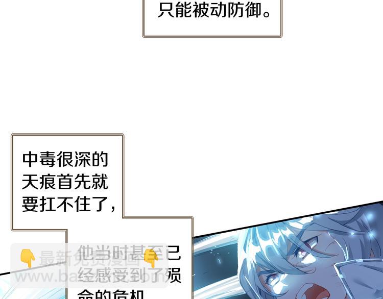 第25话 真的要输了吗？（上）-第64话