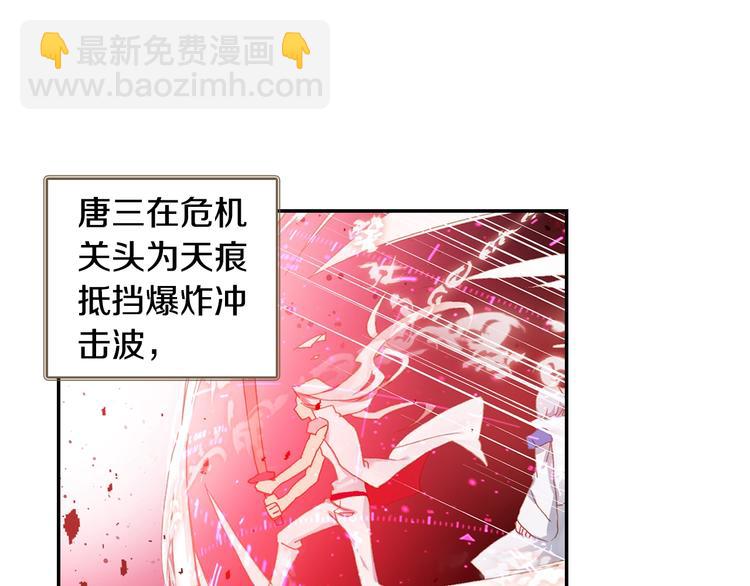 第25话 真的要输了吗？（上）-第64话