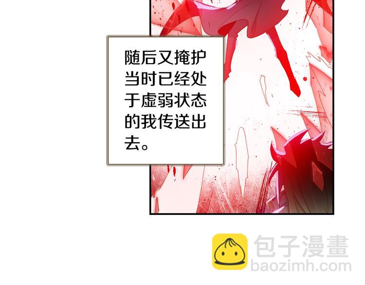 第25话 真的要输了吗？（上）-第64话