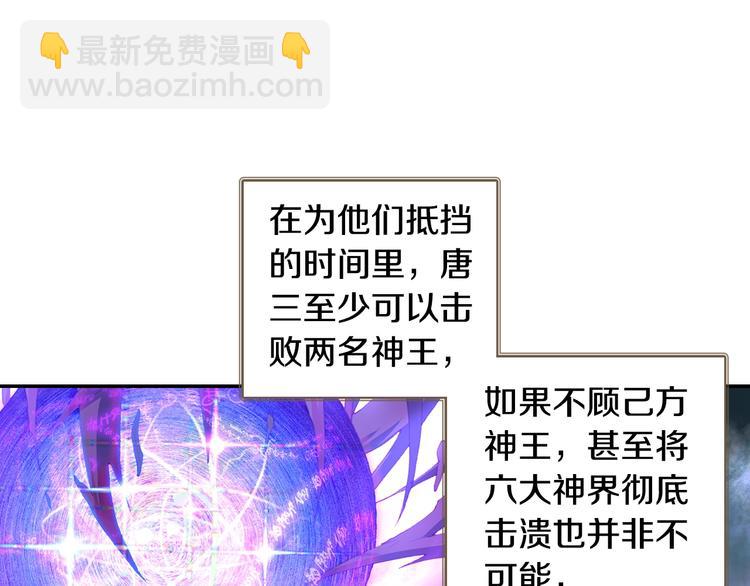 第25话 真的要输了吗？（上）-第64话