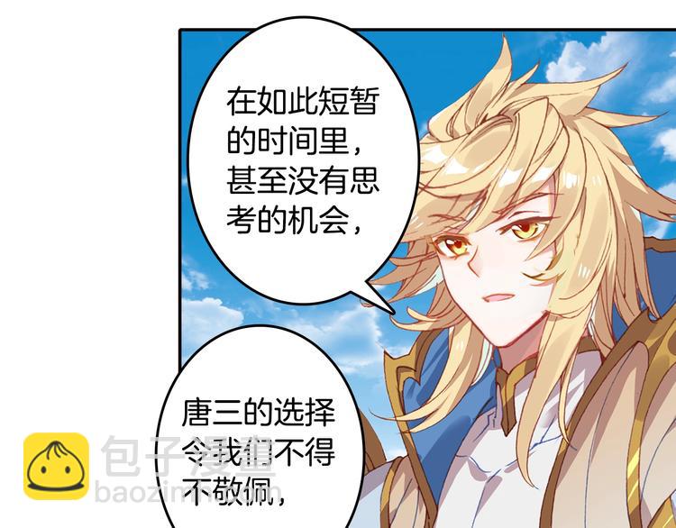 第25话 真的要输了吗？（上）-第64话