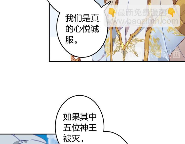 第25话 真的要输了吗？（上）-第64话