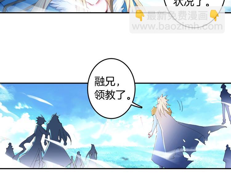 第25话 真的要输了吗？（上）-第64话