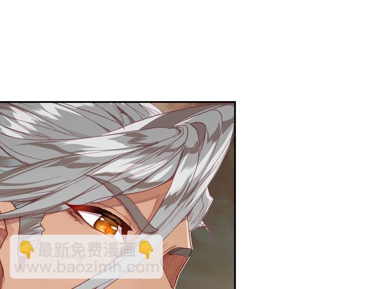 第25话 真的要输了吗？（下）-第66话