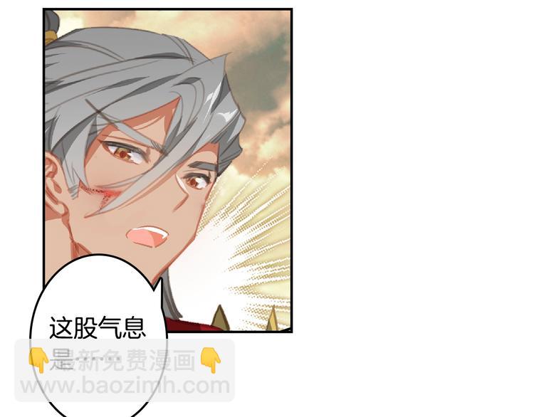 第25话 真的要输了吗？（下）-第66话