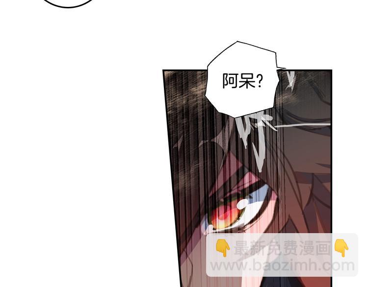 第25话 真的要输了吗？（下）-第66话