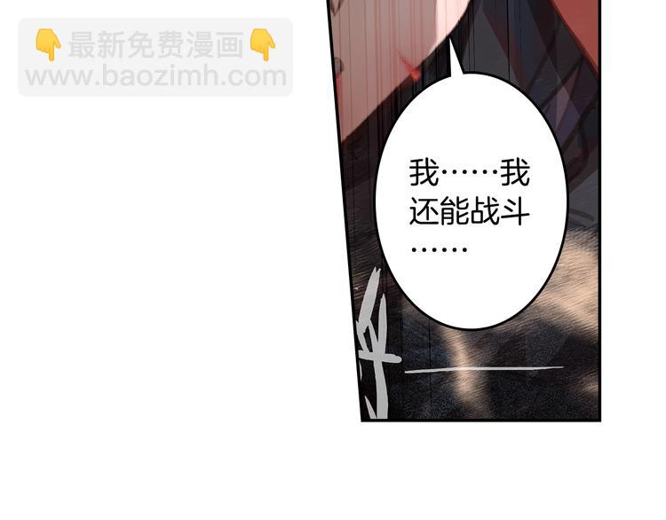 第25话 真的要输了吗？（下）-第66话