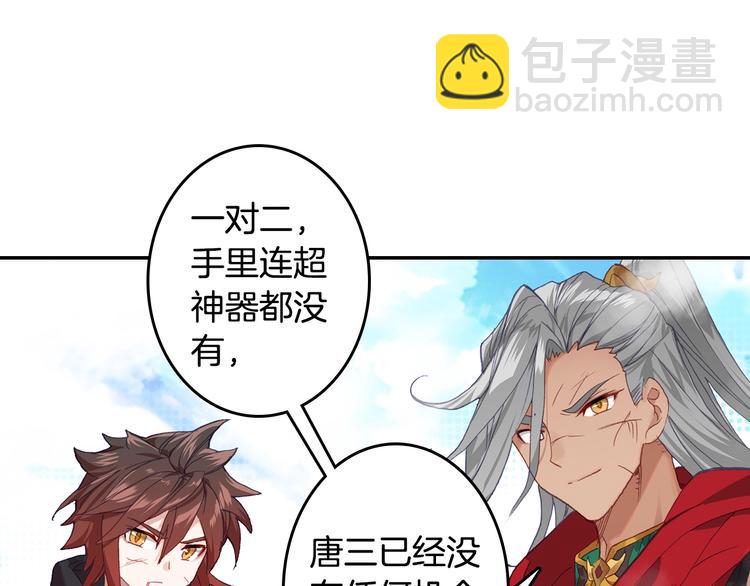 第25话 真的要输了吗？（下）-第66话