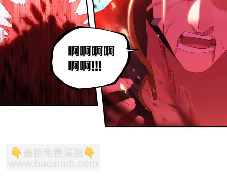 第25话 真的要输了吗？（下）-第66话