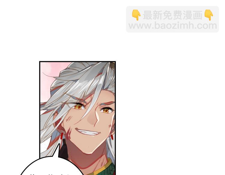 第25话 真的要输了吗？（下）-第66话