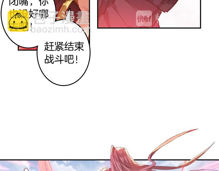 第25话 真的要输了吗？（下）-第66话