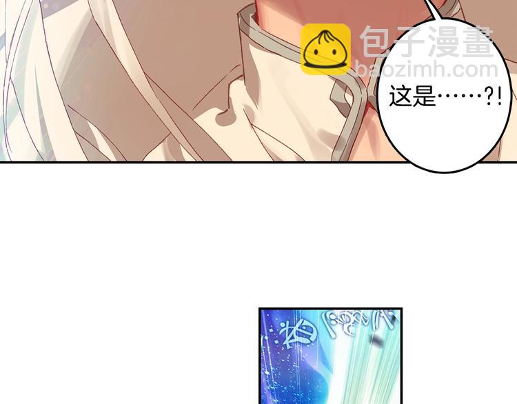 第25话 真的要输了吗？（下）-第66话