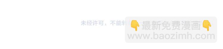 第25话 真的要输了吗？（下）-第66话