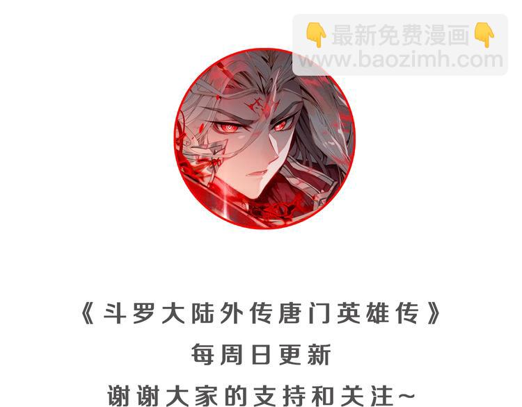 第25话 真的要输了吗？（下）-第66话