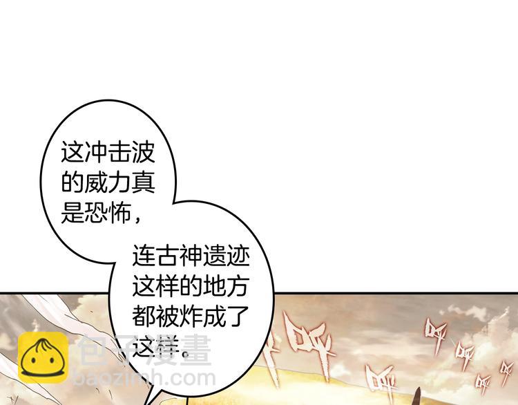 第25话 真的要输了吗？（下）-第66话