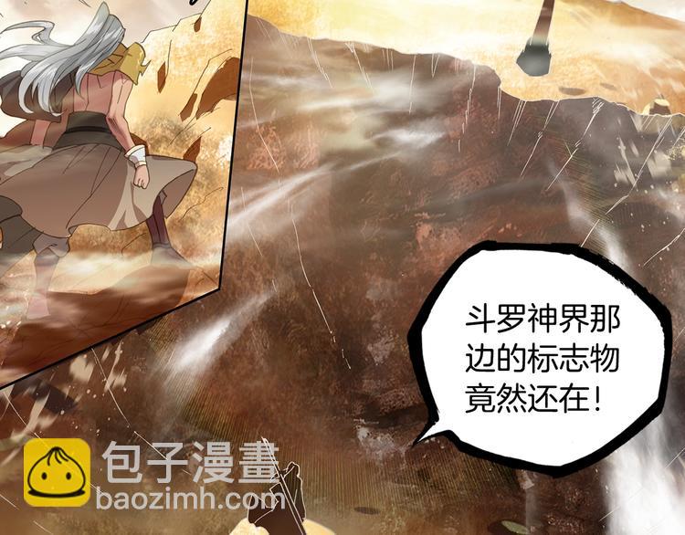 第25话 真的要输了吗？（下）-第66话