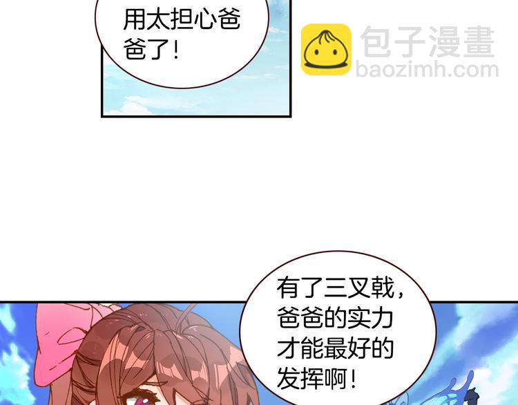 第26话 你以为你们赢了（中）(1/2)-第68话