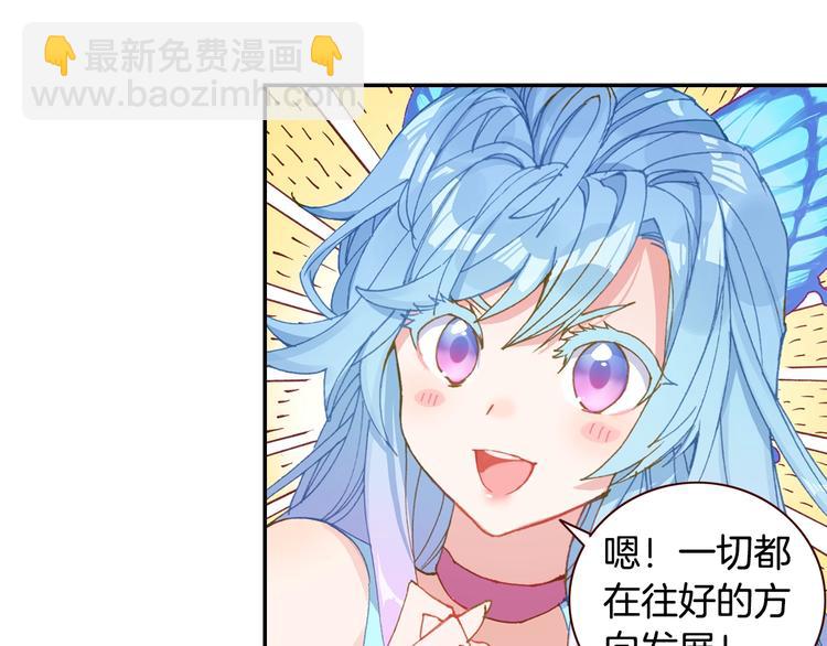 第26话 你以为你们赢了（中）(1/2)-第68话