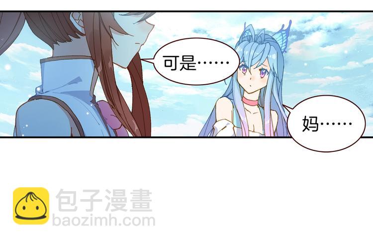 第26话 你以为你们赢了（中）(1/2)-第68话