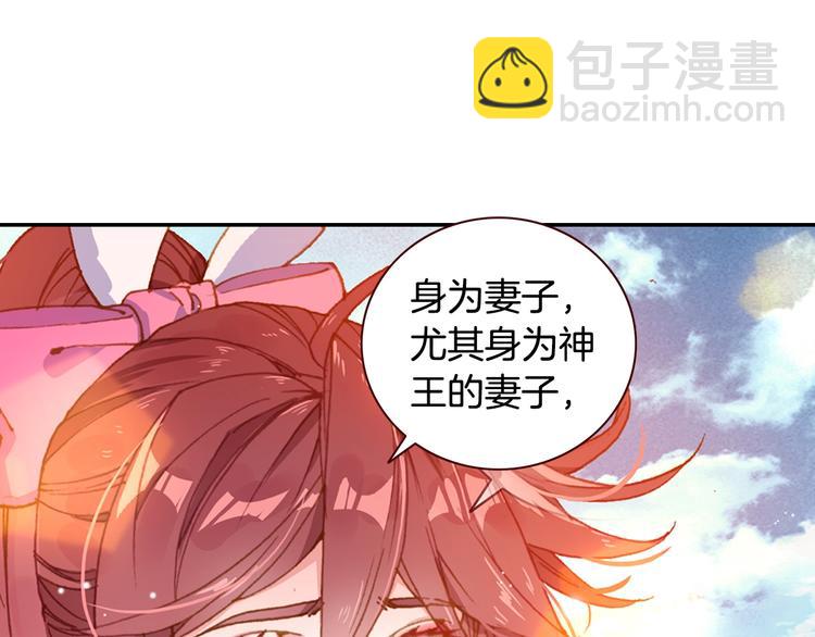 第26话 你以为你们赢了（中）(1/2)-第68话