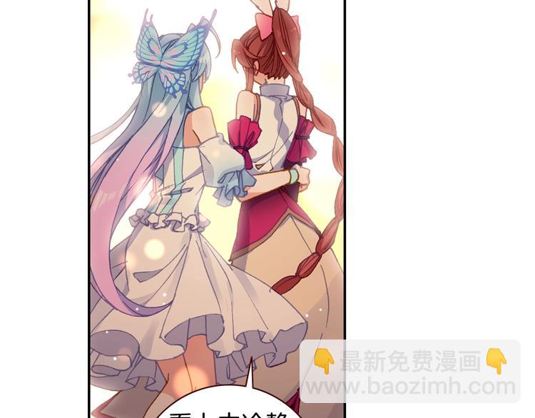 第26话 你以为你们赢了（中）(1/2)-第68话