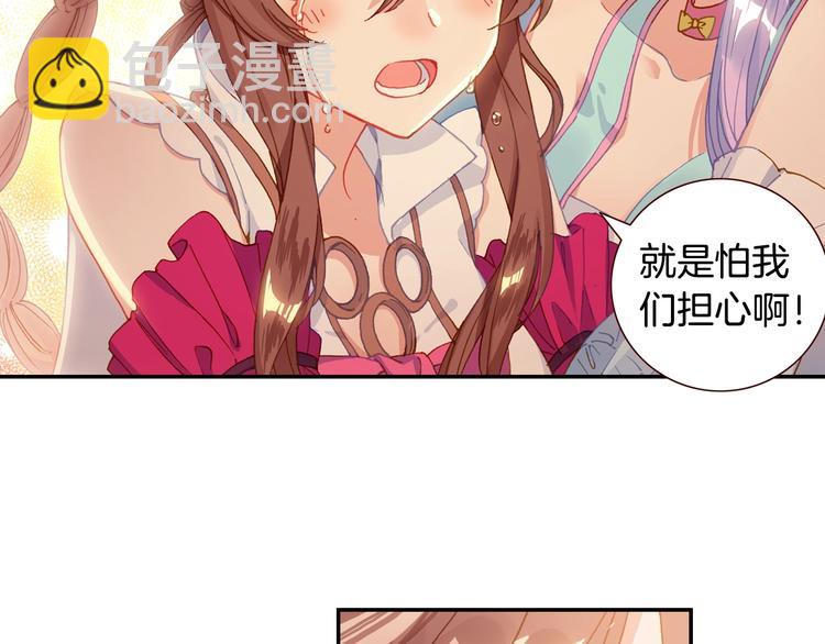 第26话 你以为你们赢了（中）(1/2)-第68话