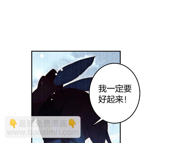 第26话 你以为你们赢了（中）(1/2)-第68话