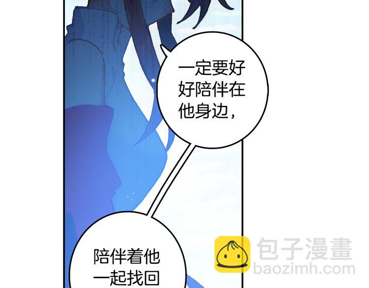 第26话 你以为你们赢了（中）(1/2)-第68话