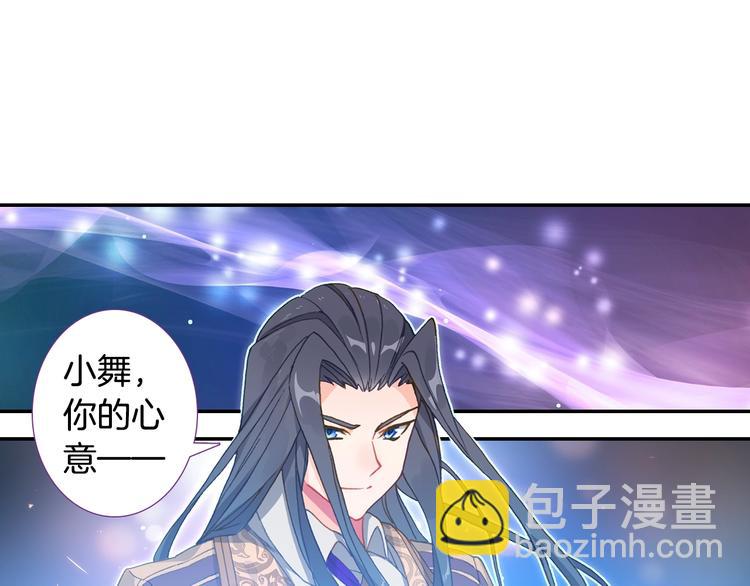 第26话 你以为你们赢了（中）(1/2)-第68话