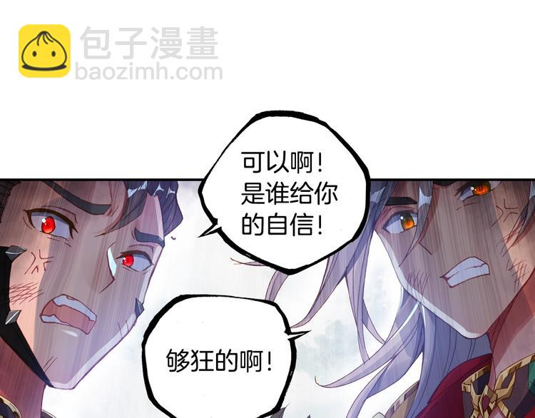 第26话 你以为你们赢了（中）(1/2)-第68话