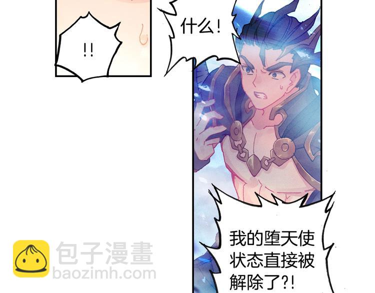 第26话 你以为你们赢了（中）(1/2)-第68话