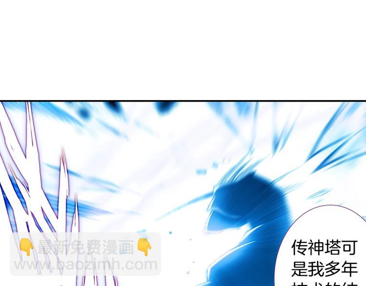 第26话 你以为你们赢了（中）(1/2)-第68话