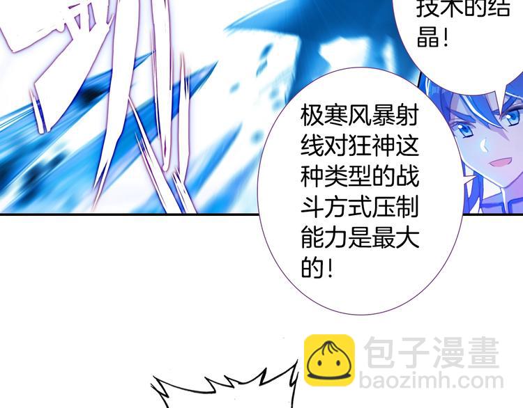 第26话 你以为你们赢了（中）(1/2)-第68话