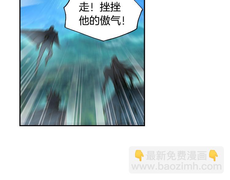 第26话 你以为你们赢了（中）(1/2)-第68话