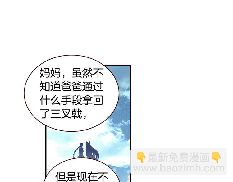 第26话 你以为你们赢了（中）(1/2)-第68话