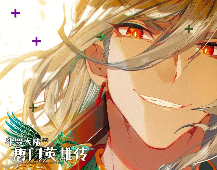 第5话 机会（上）-第8话