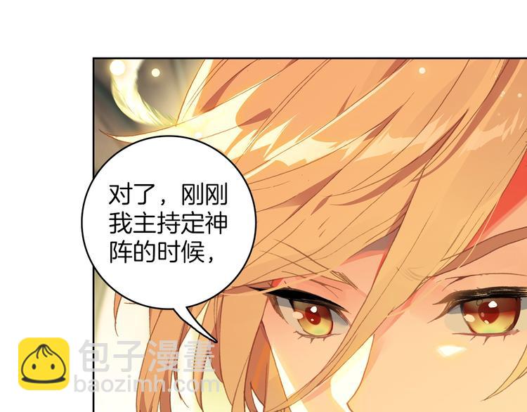 第5话 机会（上）-第8话