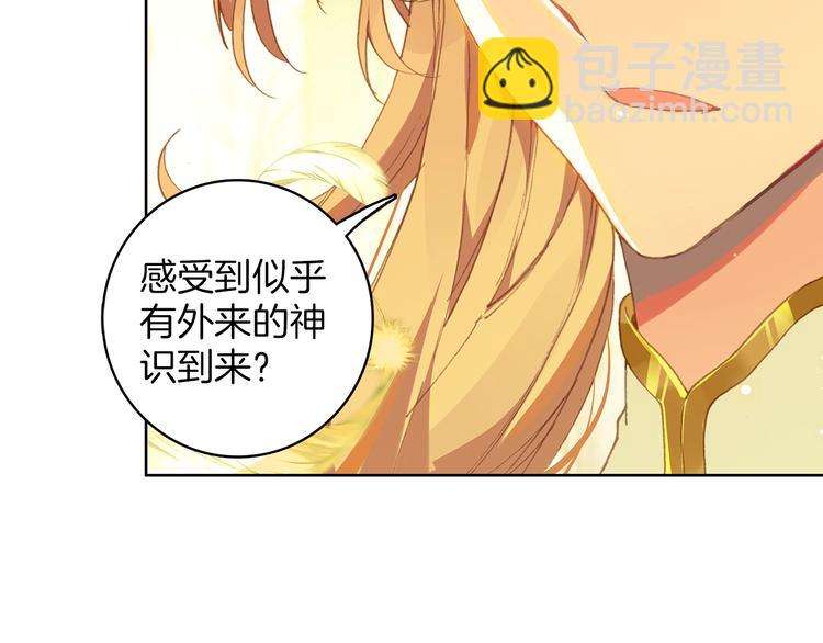 第5话 机会（上）-第8话