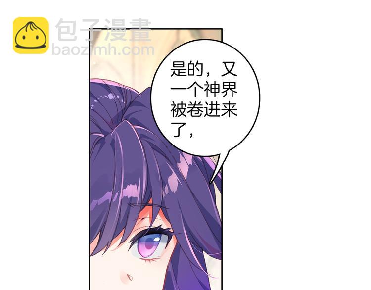 第5话 机会（上）-第8话