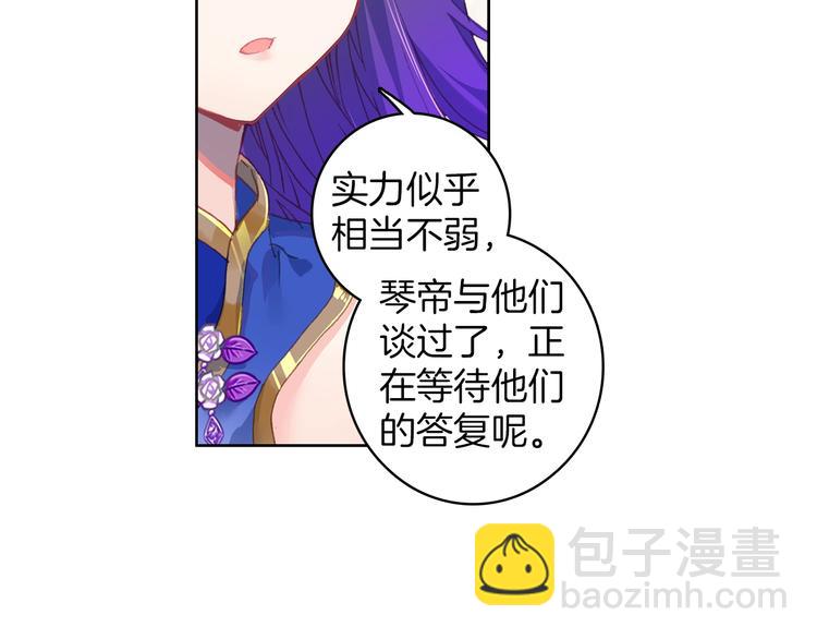 第5话 机会（上）-第8话