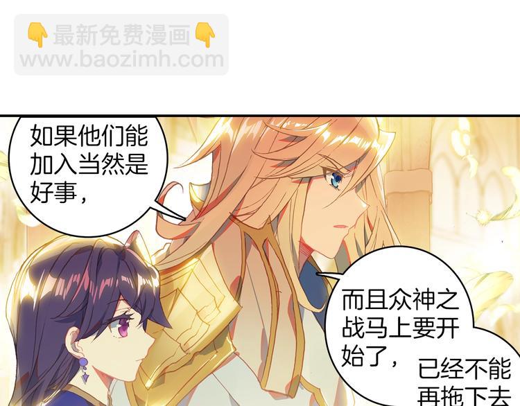 第5话 机会（上）-第8话