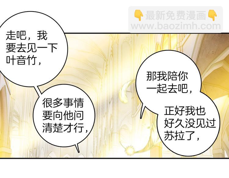 第5话 机会（上）-第8话