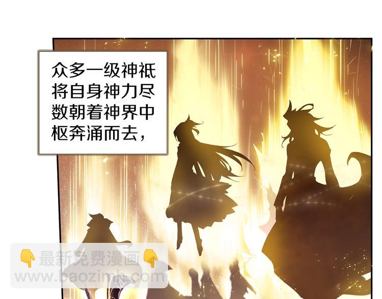 第5话 机会（上）-第8话