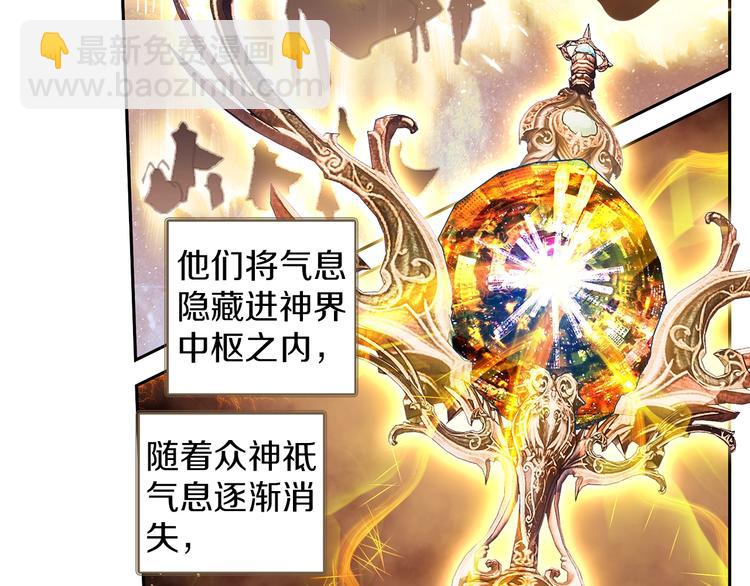 第5话 机会（上）-第8话