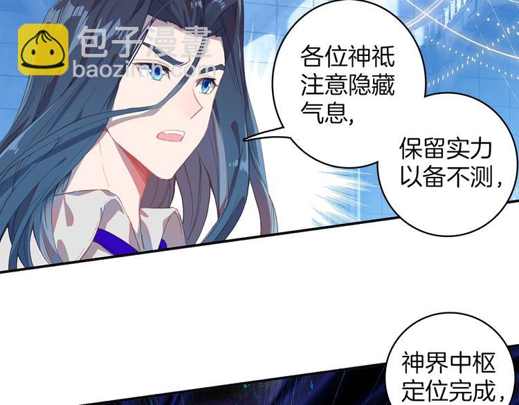 第5话 机会（上）-第8话