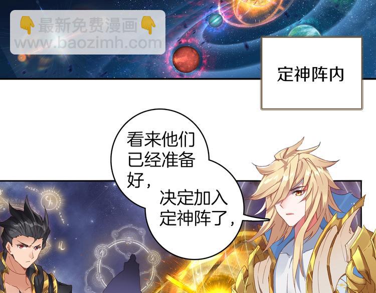 第5话 机会（上）-第8话