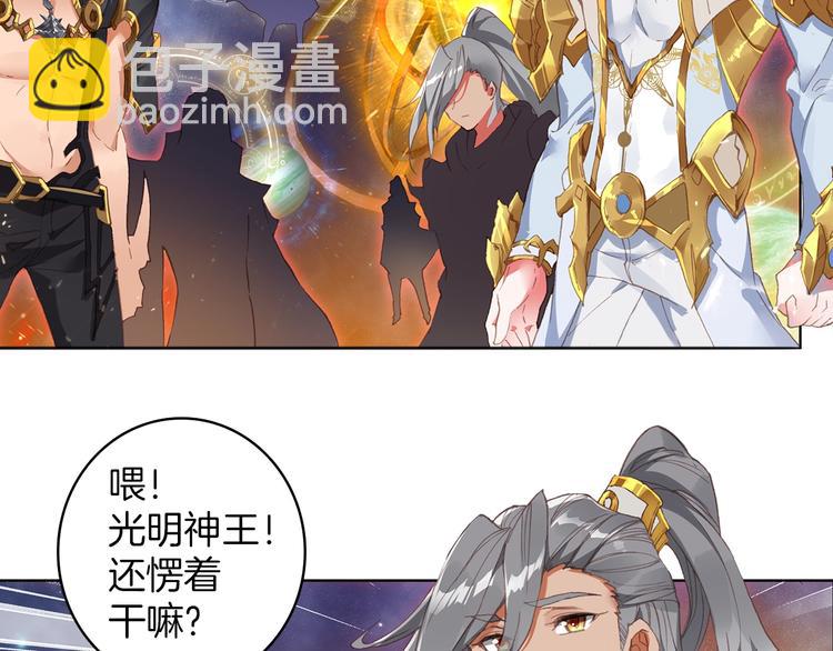 第5话 机会（上）-第8话