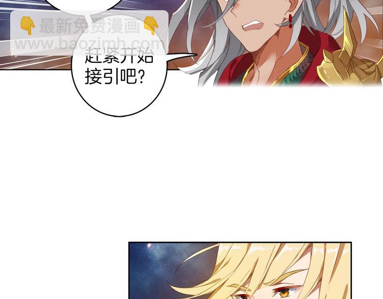 第5话 机会（上）-第8话