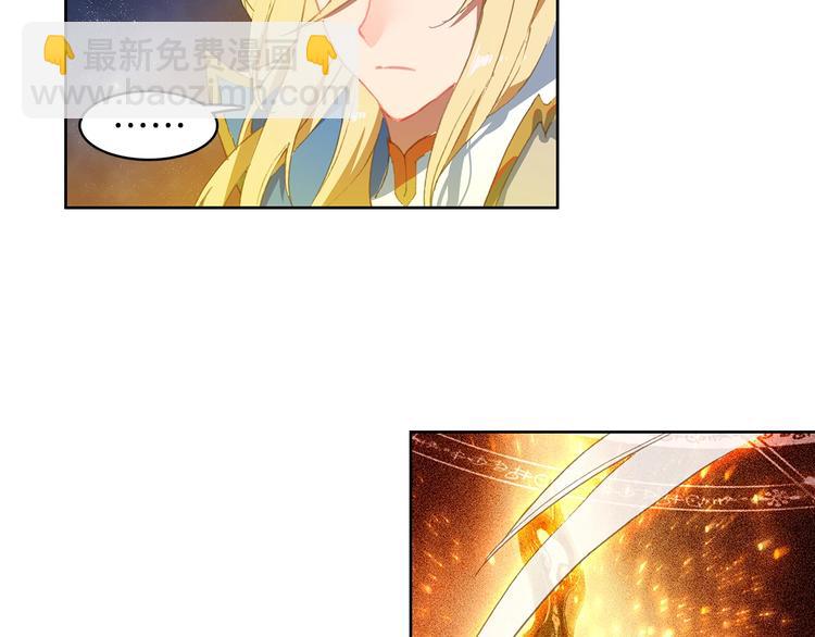 第5话 机会（上）-第8话