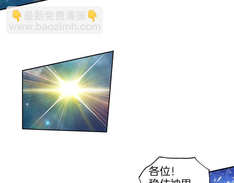 第5话 机会（上）-第8话